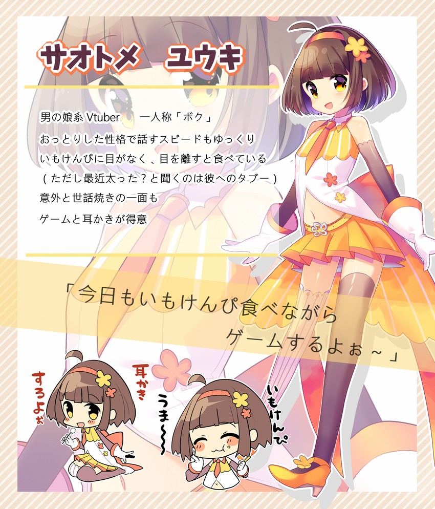 mirai akari's new virtual youtuber illustration contest drawn by ikari_(aor3507)
