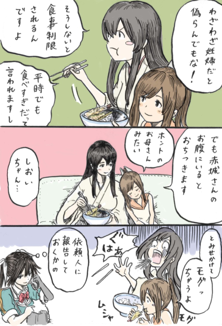 akagi, i-401, and tone (kantai collection) drawn by rooru_kyaabetsu