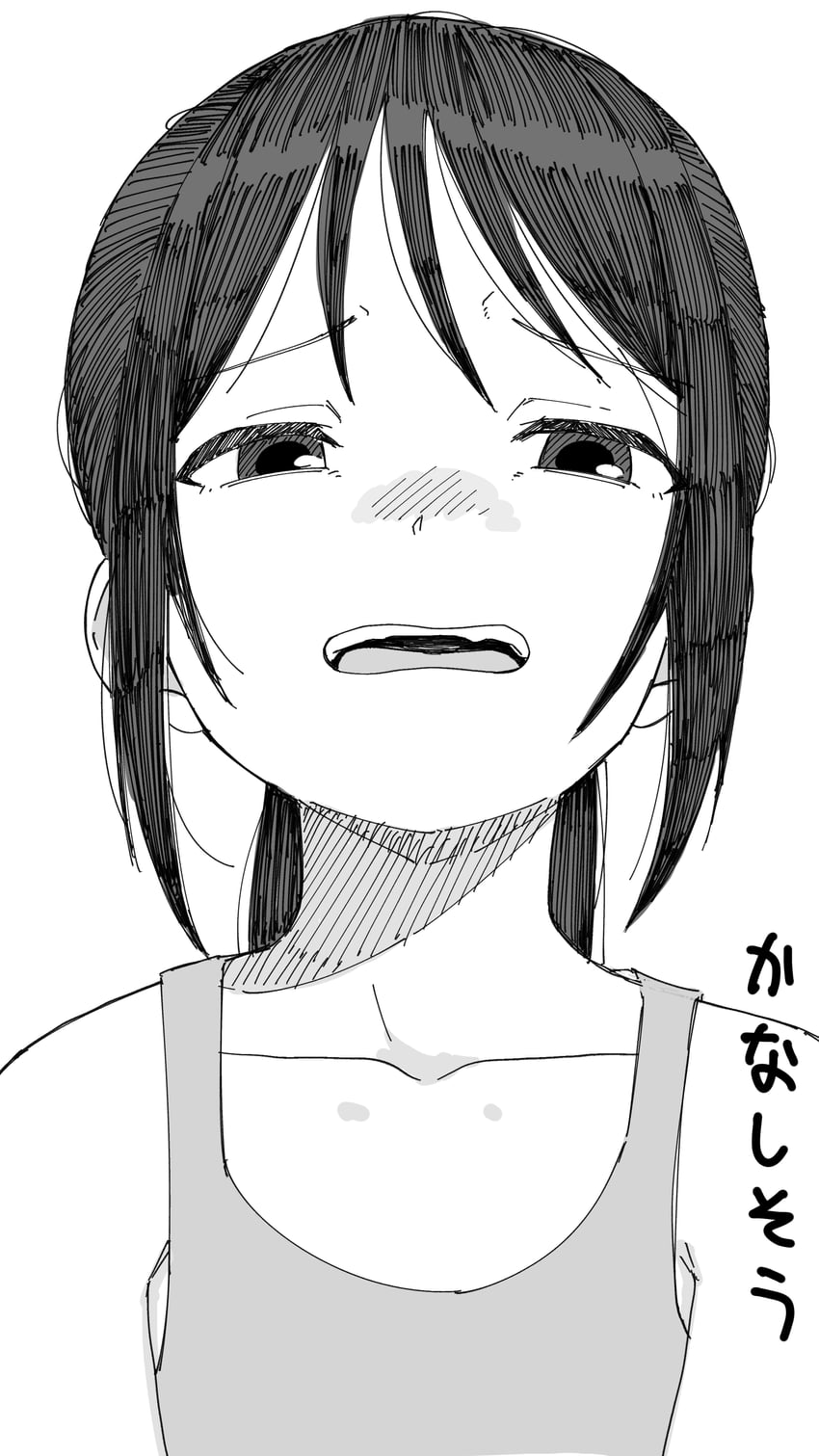 sou (itoko no ko) drawn by inu_chikushou