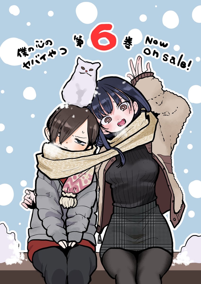 yamada anna and ichikawa kyoutarou (boku no kokoro no yabai yatsu) drawn by sakurai_norio
