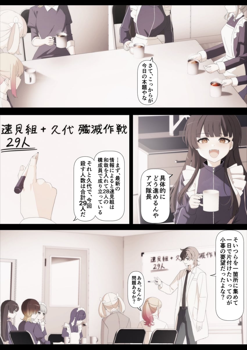 utsumi sakura, kogure ruka, azumaya haruka, hiizumi rinne, tokiwa mimori, and 2 more (sakura no sekai) drawn by tsuruse