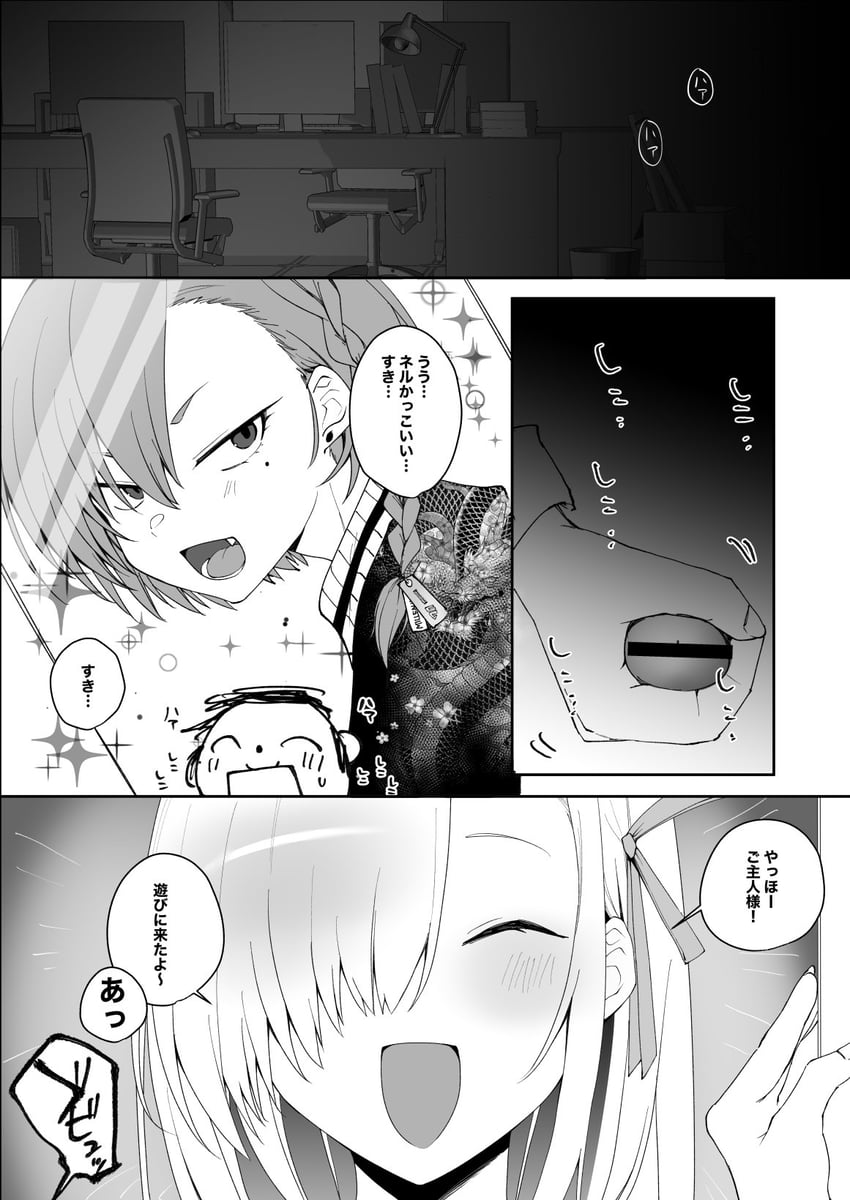 sensei, doodle sensei, asuna, and neru (blue archive and 1 more) drawn by kyuunosuke_(lactis09)