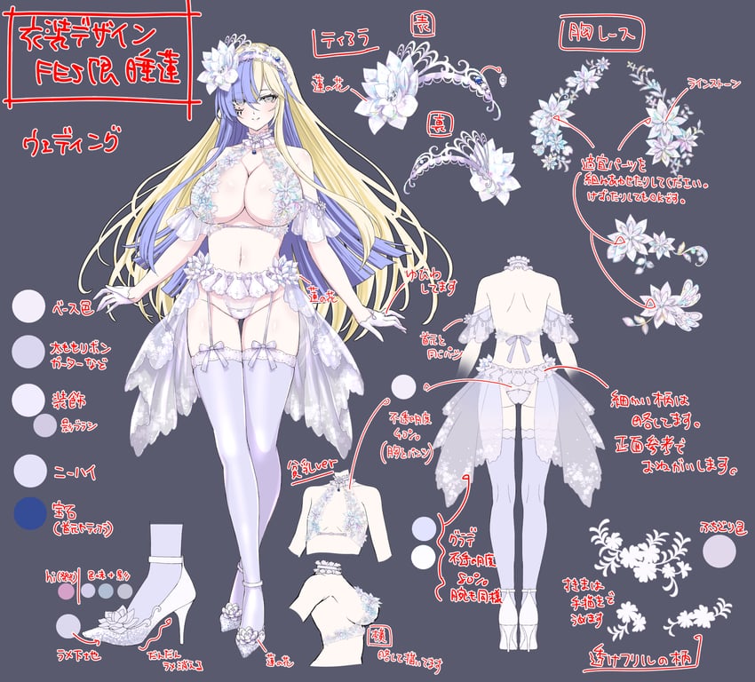suiren (senran kagura and 1 more) drawn by yaegashi_nan