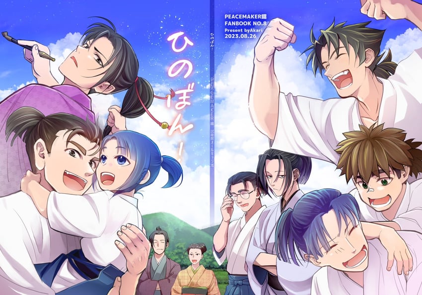 yamazaki ayumu, hijikata toshizou, and kondou isami (peace maker kurogane) drawn by chinki