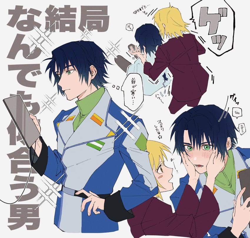 cagalli yula athha and athrun zala (gundam and 3 more) drawn by comeume