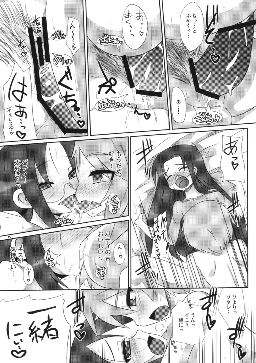 tamura hiyori and patricia martin (lucky star) drawn by raiden_(raiden_labo)
