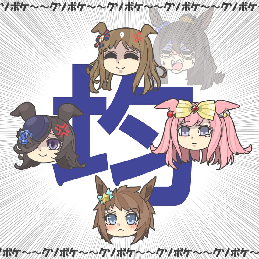 rice shower, agnes digital, grass wonder, biko pegasus, and matoba hitoshi (umamusume) drawn by kopperion