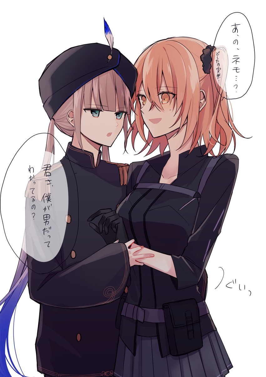 fujimaru ritsuka, nemo, and captain nemo (fate and 1 more) drawn by hatuki_82