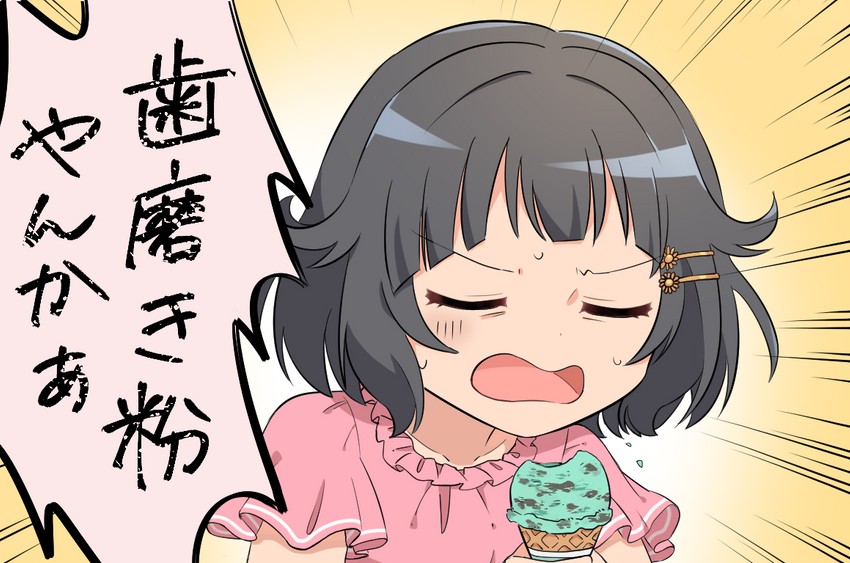 ushigome rimi (bang dream!) drawn by bd_ayknn