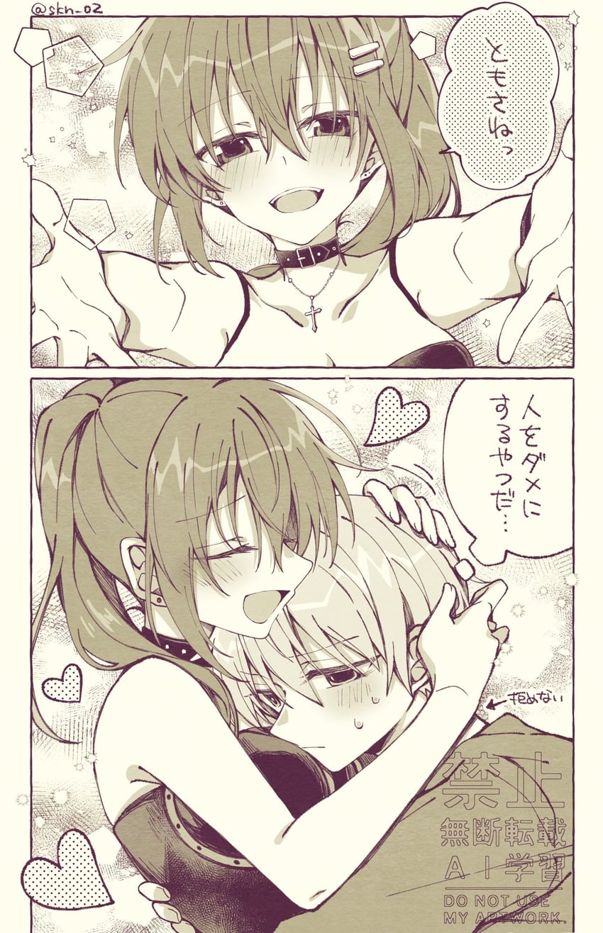 minakami yuki and mamiya tomosane (subarashiki hibi) drawn by sakura-no