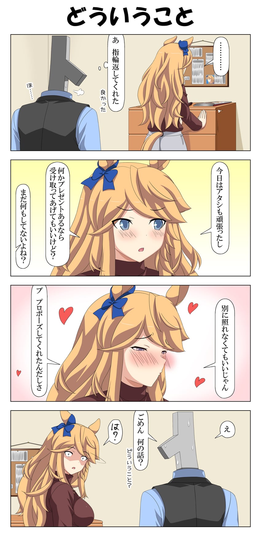trainer, t-head trainer, and gold city (umamusume) drawn by rappa_(rappaya)