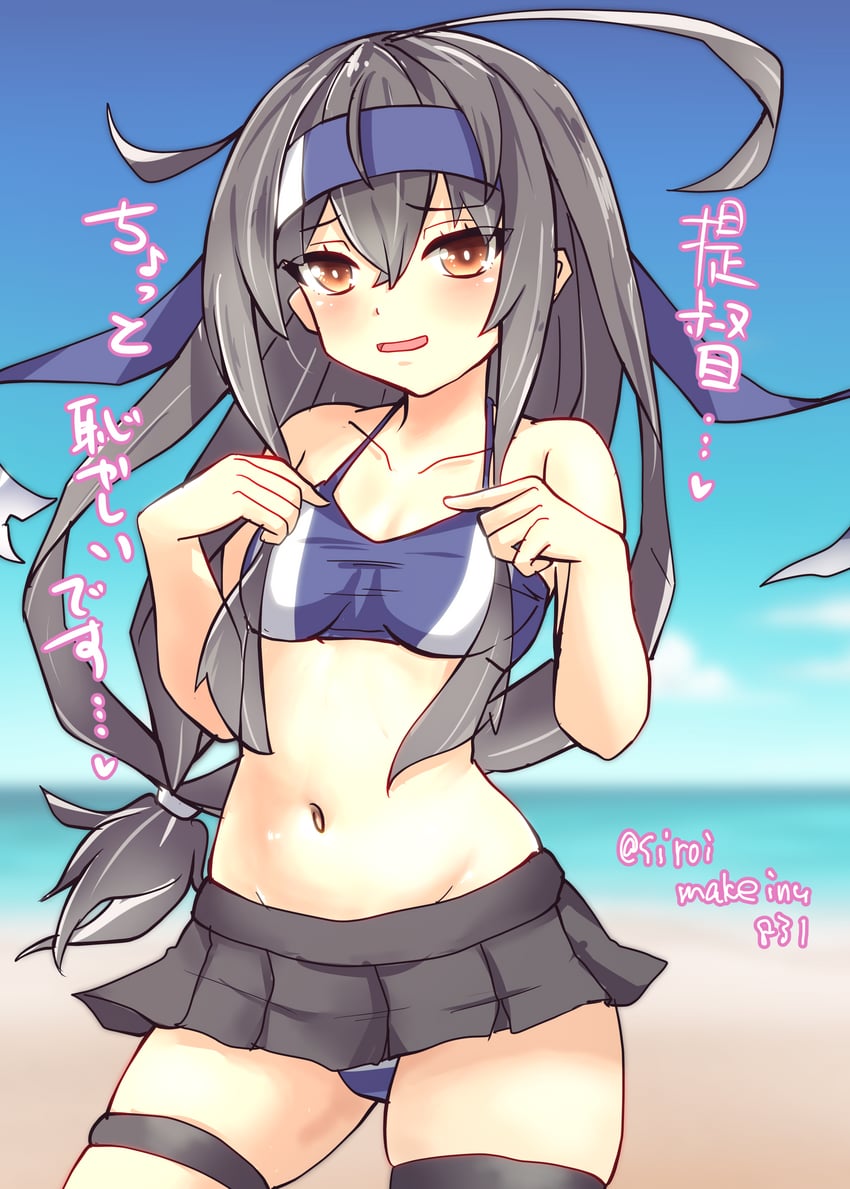hatsushimo and hatsushimo kai ni (kantai collection) drawn by kitahama_(siroimakeinu831)