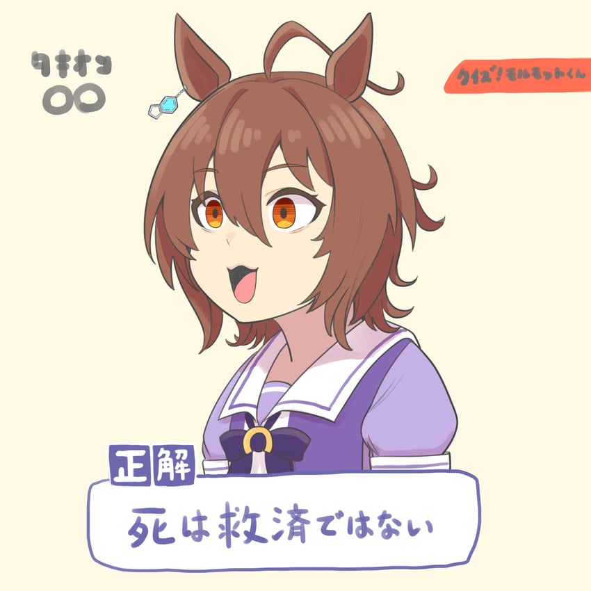 agnes tachyon and uesaka sumire (umamusume and 1 more) drawn by yougata