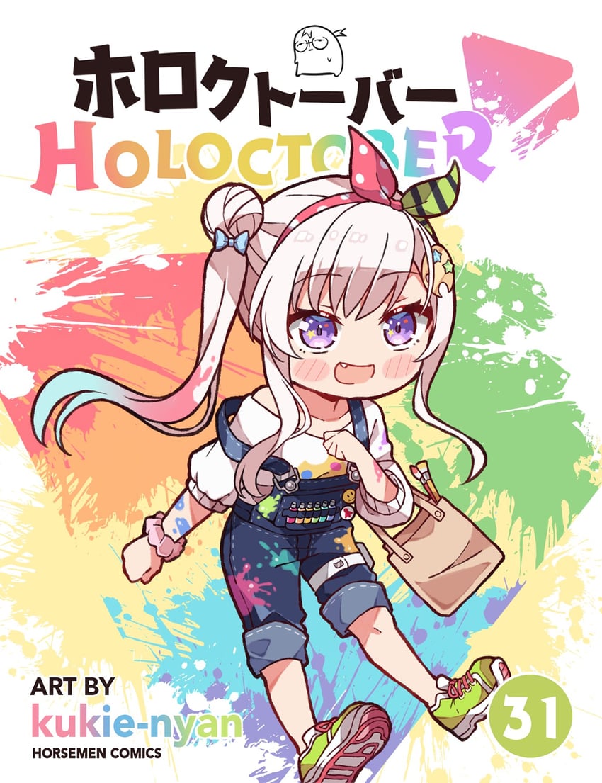 airani iofifteen (hololive and 1 more) drawn by kukie-nyan