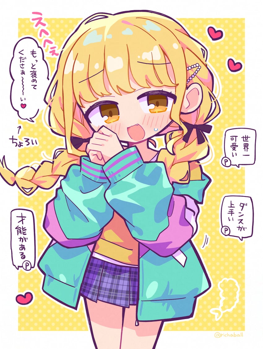 fujita kotone (idolmaster and 1 more) drawn by richard_(richaball)