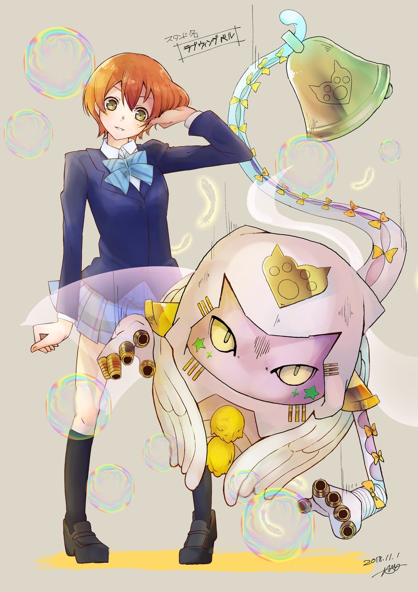 hoshizora rin (love live! and 2 more) drawn by gagano91