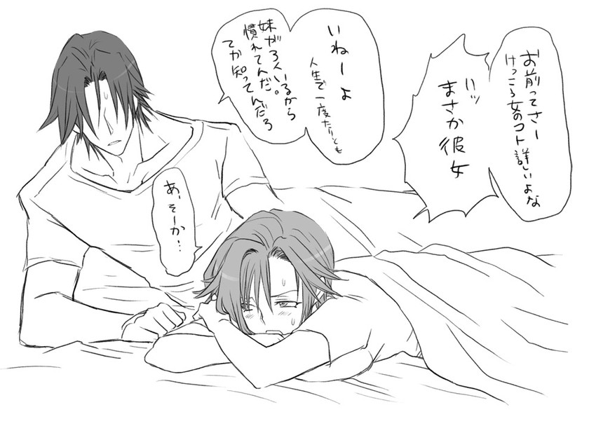 igarashi kyou and hasumi souji (seitenkango. shinyuu to) drawn by eroe