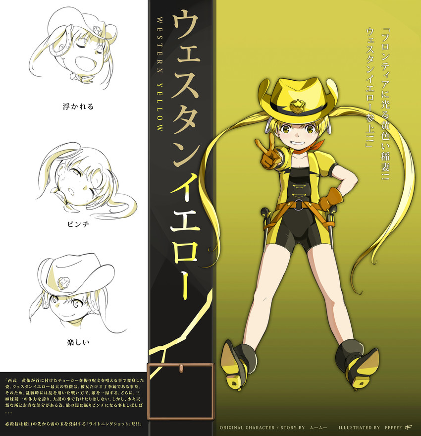 seibu kiyo (original and 1 more) drawn by sharpffffff