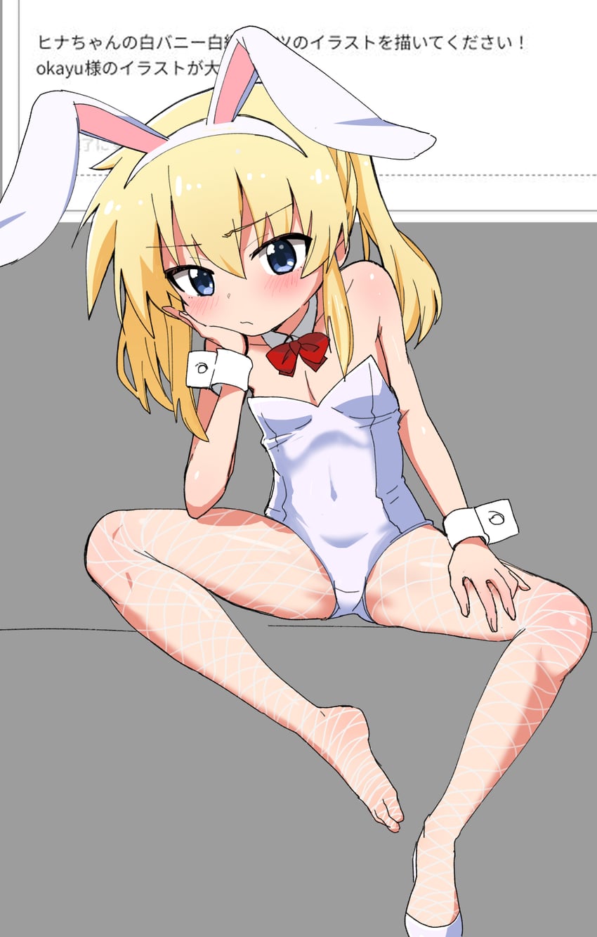 saijou hinako (long riders!) drawn by okayu_(okayushop)