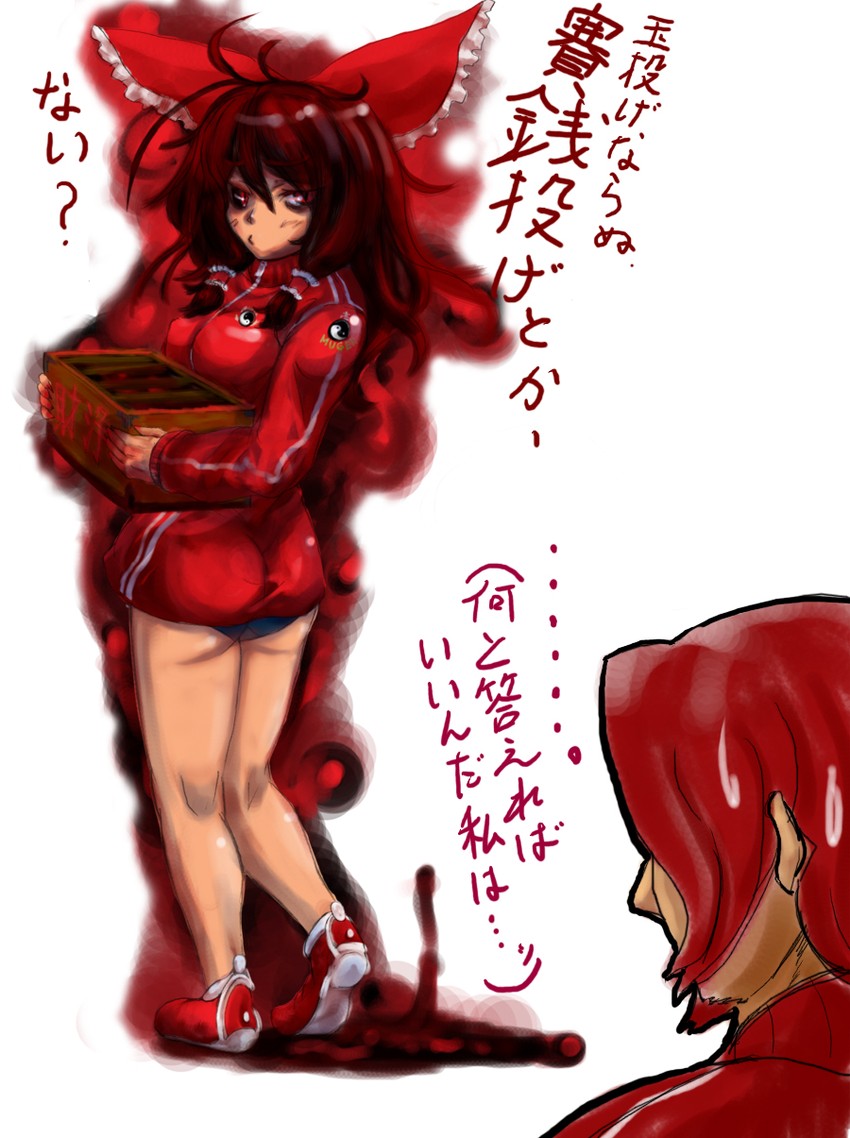 hakurei reimu and onimiko (touhou and 1 more) drawn by rekise