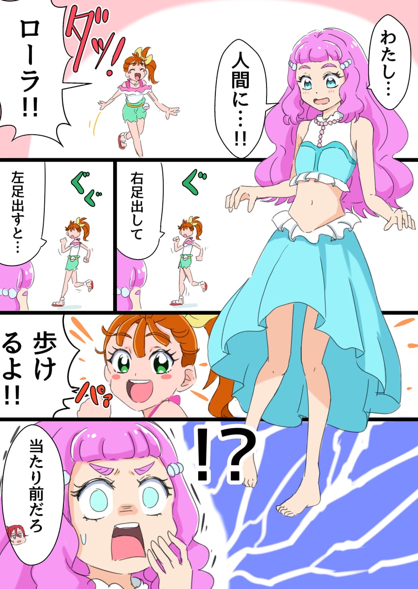 laura la mer, natsuumi manatsu, and takizawa asuka (precure and 1 more) drawn by hakuino_hakase
