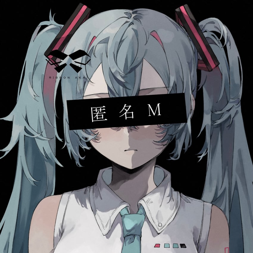 hatsune miku (vocaloid and 1 more) drawn by ribbon_akai