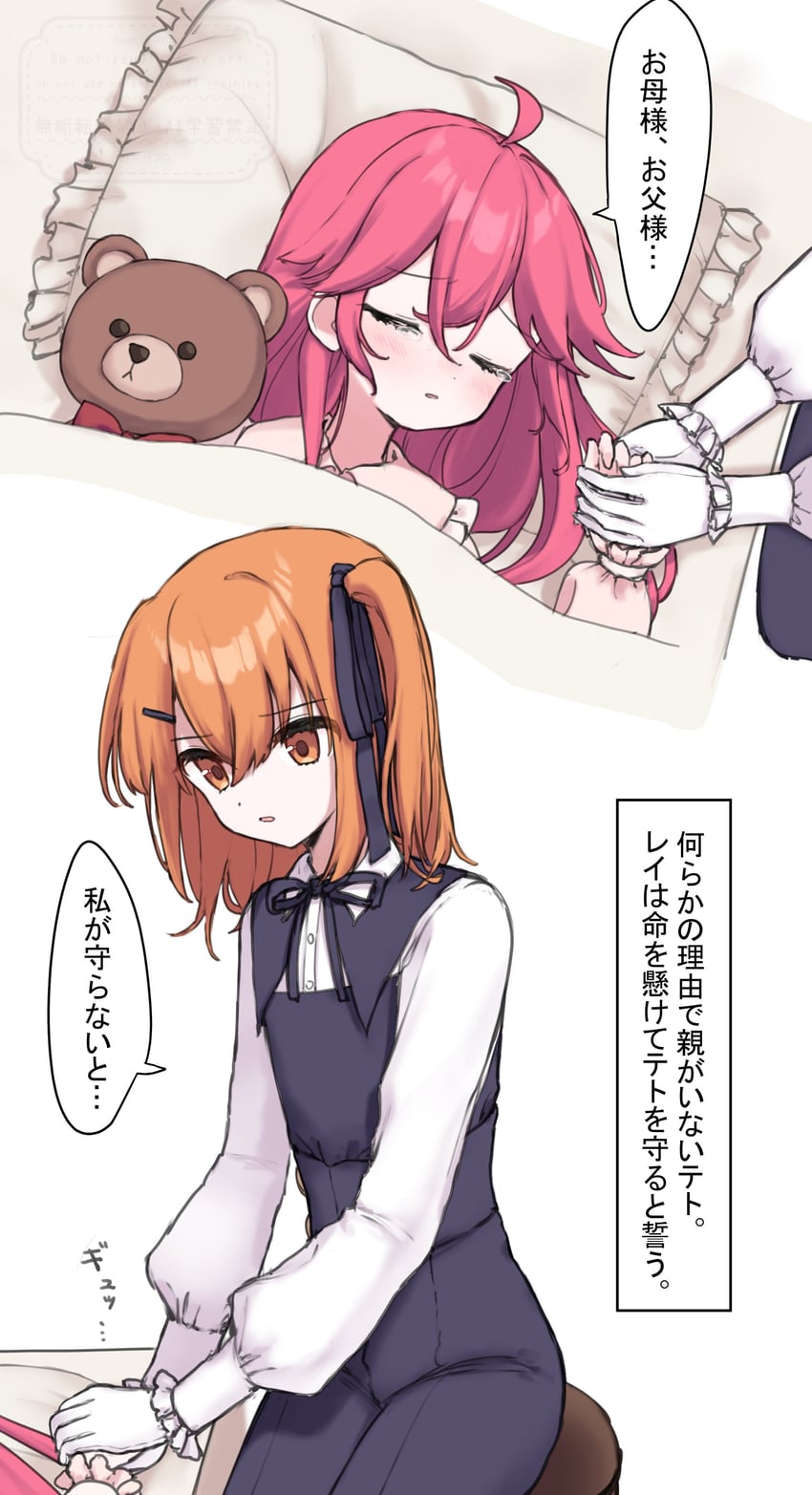 kasane teto and adachi rei (utau and 1 more) drawn by shirai_sahuni