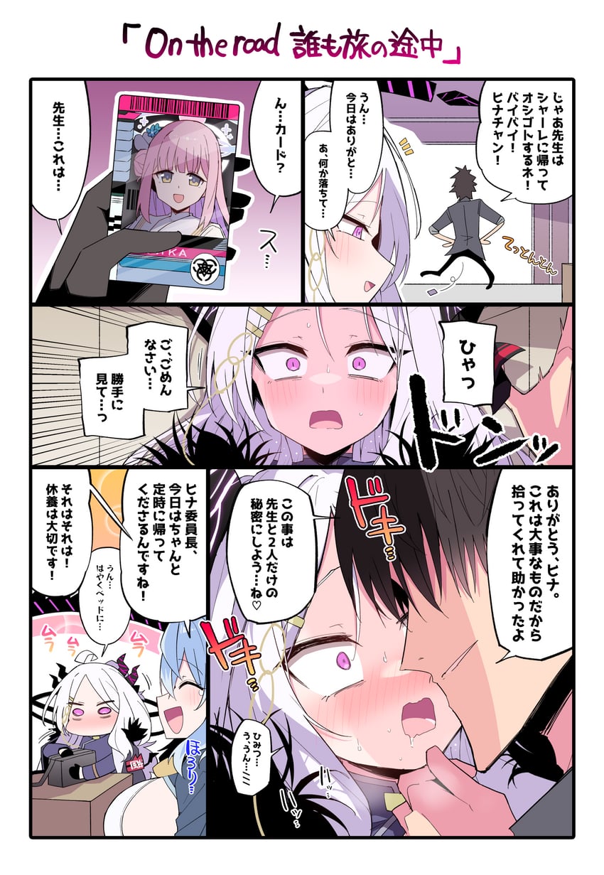 sensei, hina, mika, and ako (blue archive and 2 more) drawn by himiya_jouzu