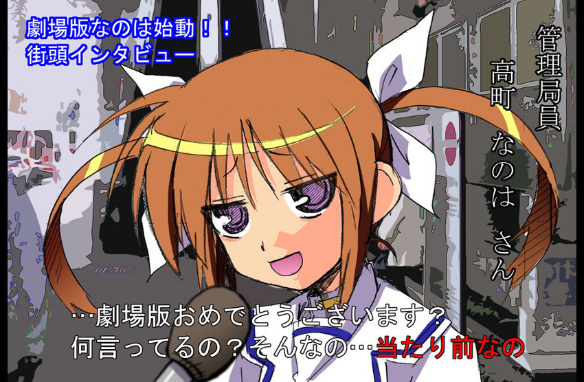 takamachi nanoha (lyrical nanoha and 1 more) drawn by apr