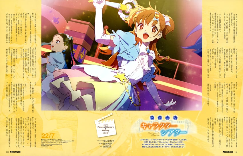 sera honoka and nishiura sora (22/7 and 1 more) drawn by horiguchi_yukiko