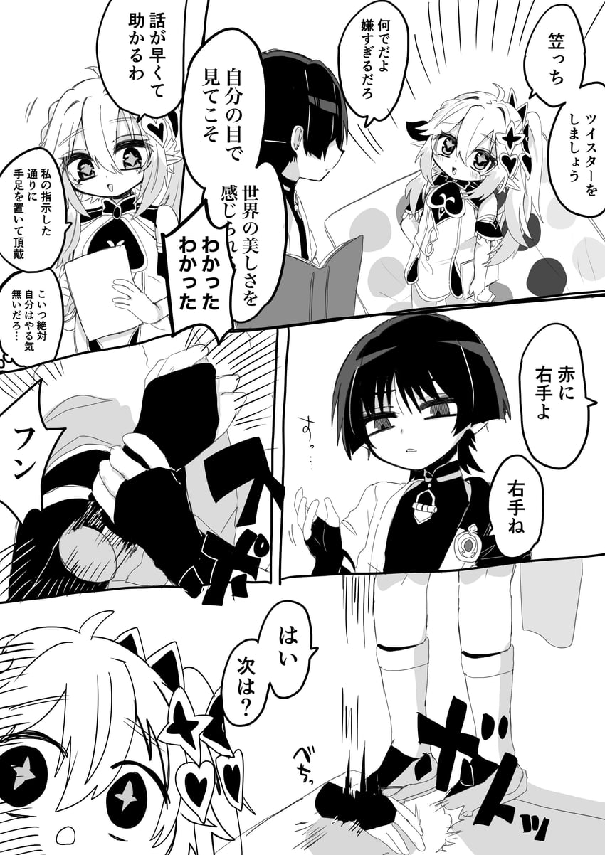 scaramouche, nahida, and wanderer (genshin impact) drawn by 31rb_b