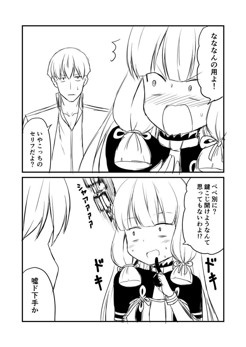 admiral and murakumo (kantai collection) drawn by ha_akabouzu