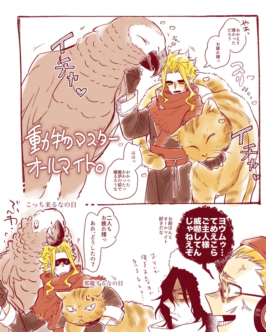 aizawa shota, yagi toshinori, and present mic (boku no hero academia) drawn by biru_(k22_t20)