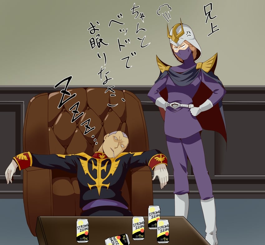 kycilia zabi and gihren zabi (gundam and 1 more) drawn by ryokasaka