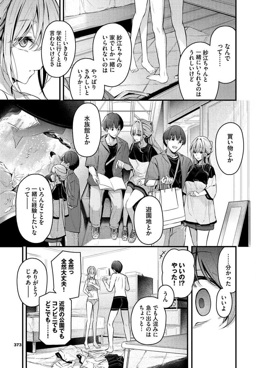 original drawn by cucchiore