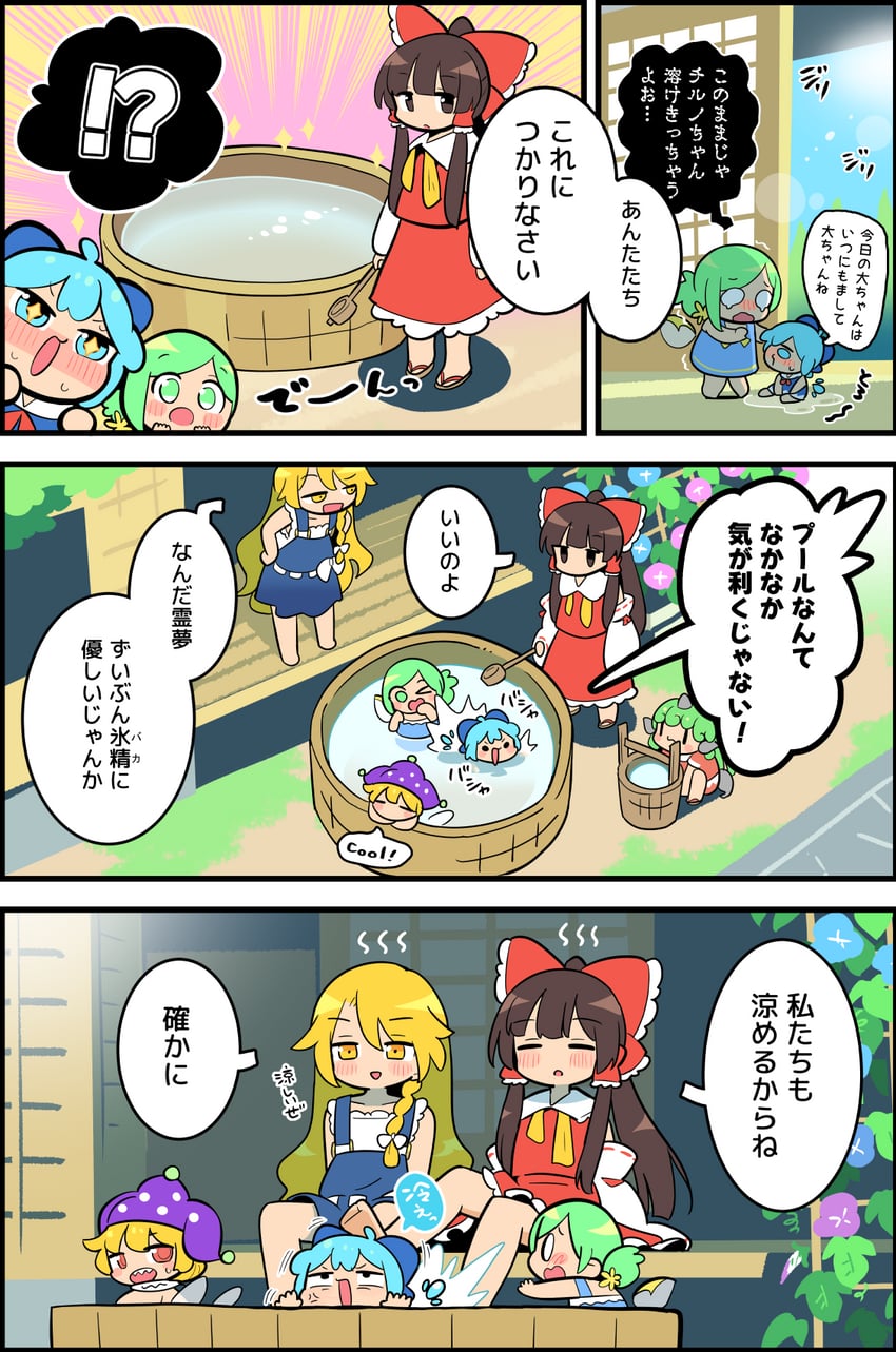 hakurei reimu, kirisame marisa, cirno, daiyousei, clownpiece, and 1 more (touhou) drawn by moyazou_(kitaguni_moyashi_seizoujo)