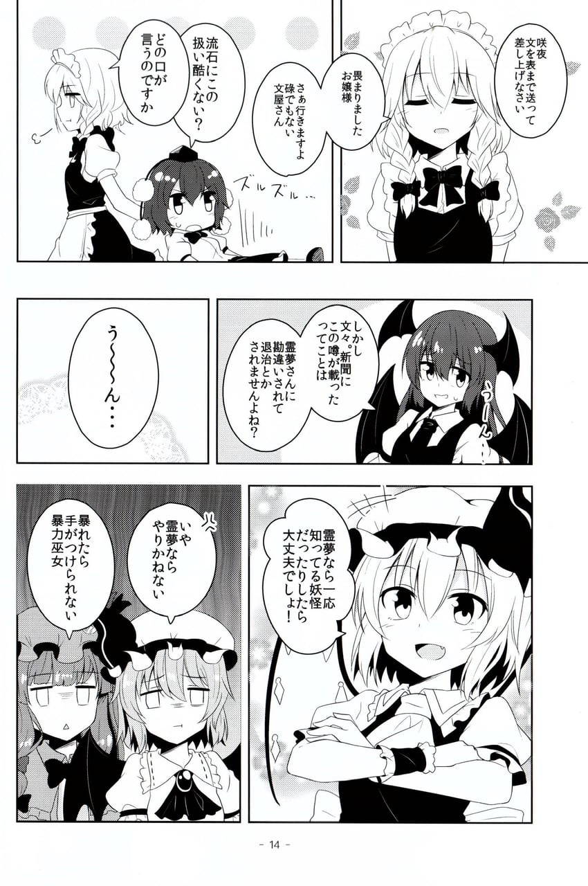 remilia scarlet, flandre scarlet, izayoi sakuya, patchouli knowledge, shameimaru aya, and 1 more (touhou) drawn by nogisaka_kushio and v-mag