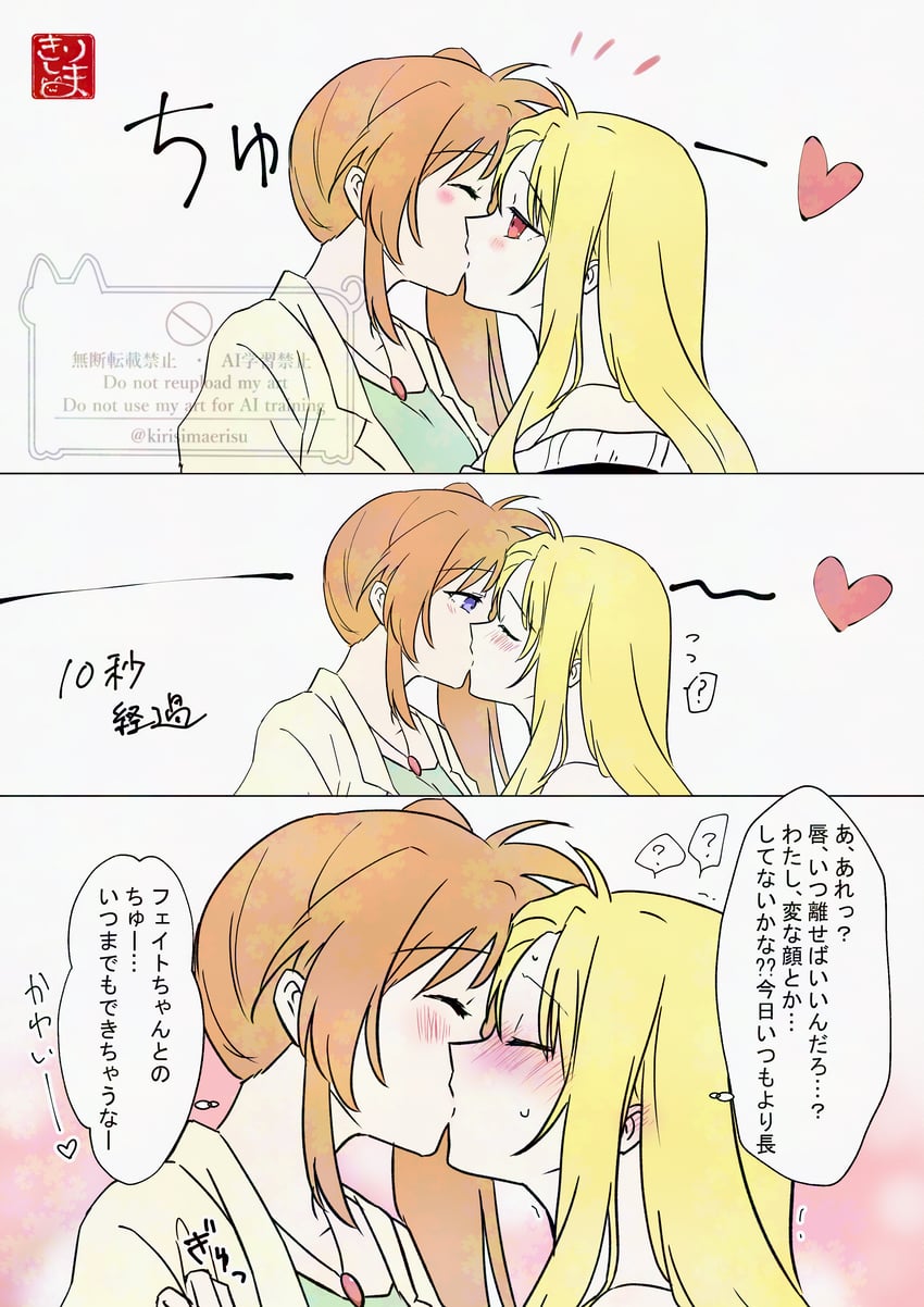 fate testarossa and takamachi nanoha (lyrical nanoha and 1 more) drawn by kirisimaerisu