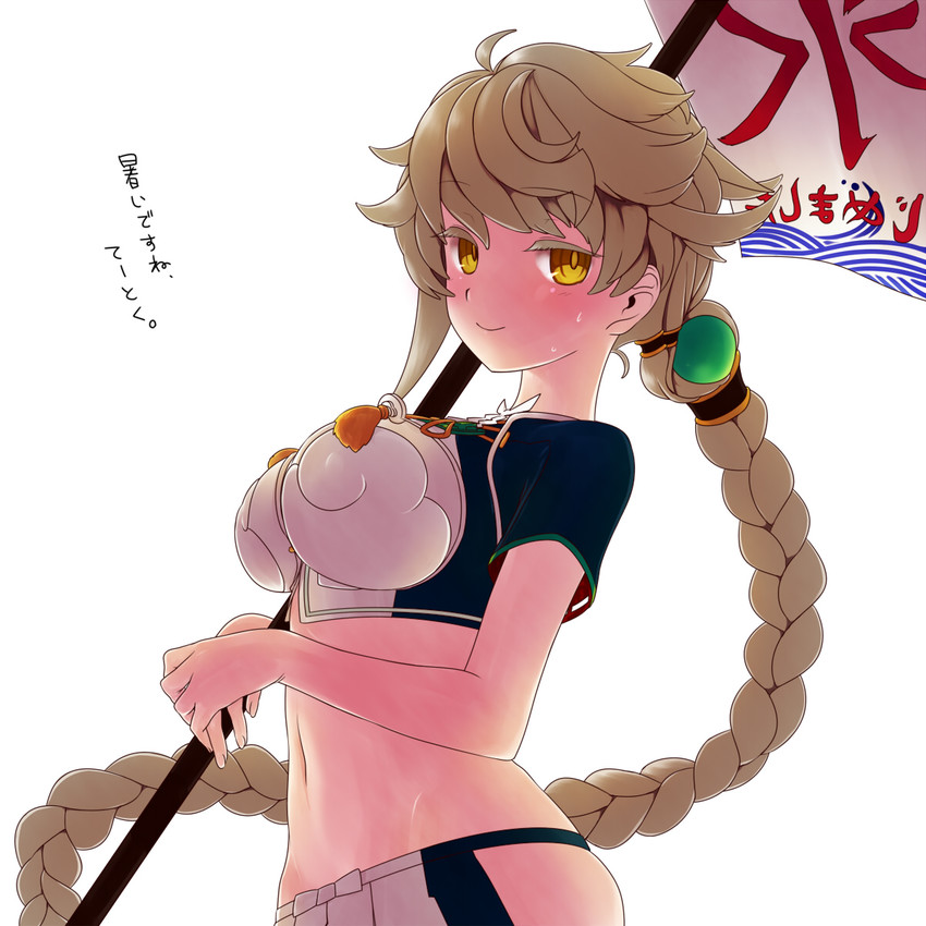 unryuu (kantai collection) drawn by shimomoto