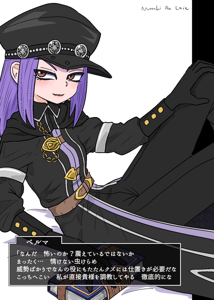 beruma (dragon quest and 1 more) drawn by mochi_au_lait