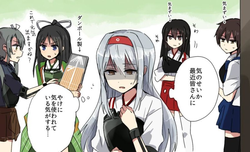 kaga, akagi, zuikaku, shoukaku, katsuragi, and 1 more (kantai collection) drawn by annin_musou