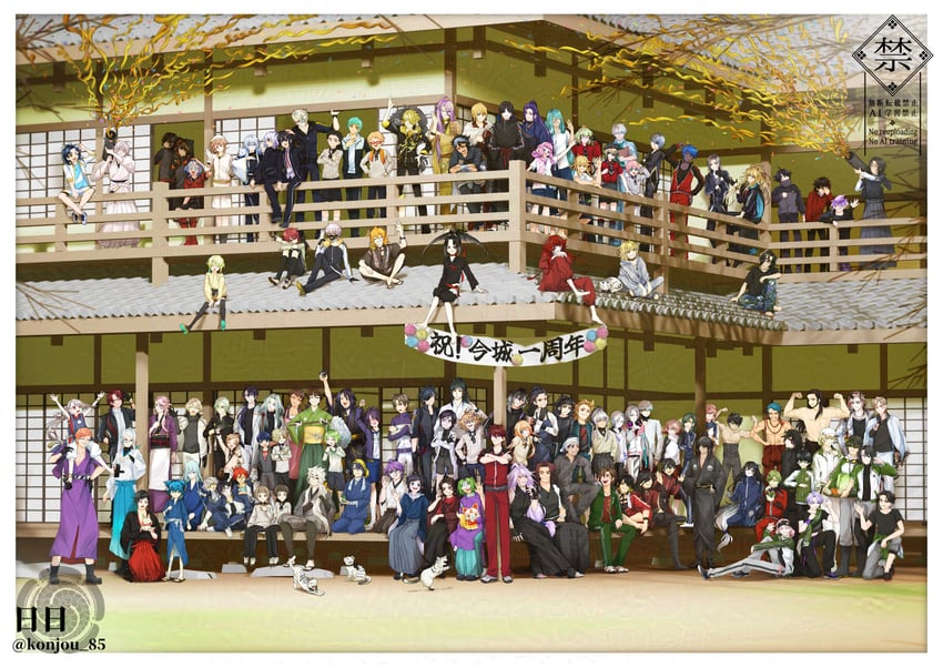 gokotai, sayo samonji, gokotai's tigers, nakigitsune, nakigitsune's fox, and 1 more (touken ranbu) drawn by barney333