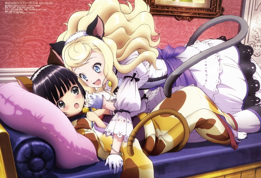 yune and alice blanche (megami magazine and 1 more) drawn by inoue_hideki