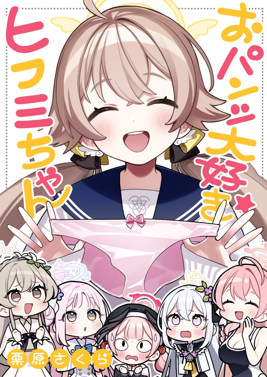 mika, koharu, hanako, hifumi, azusa, and 1 more (blue archive) drawn by kurihara_sakura