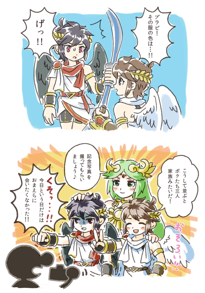 palutena, pit, dark pit, and mr. game & watch (super smash bros. and 3 more) drawn by nopepe
