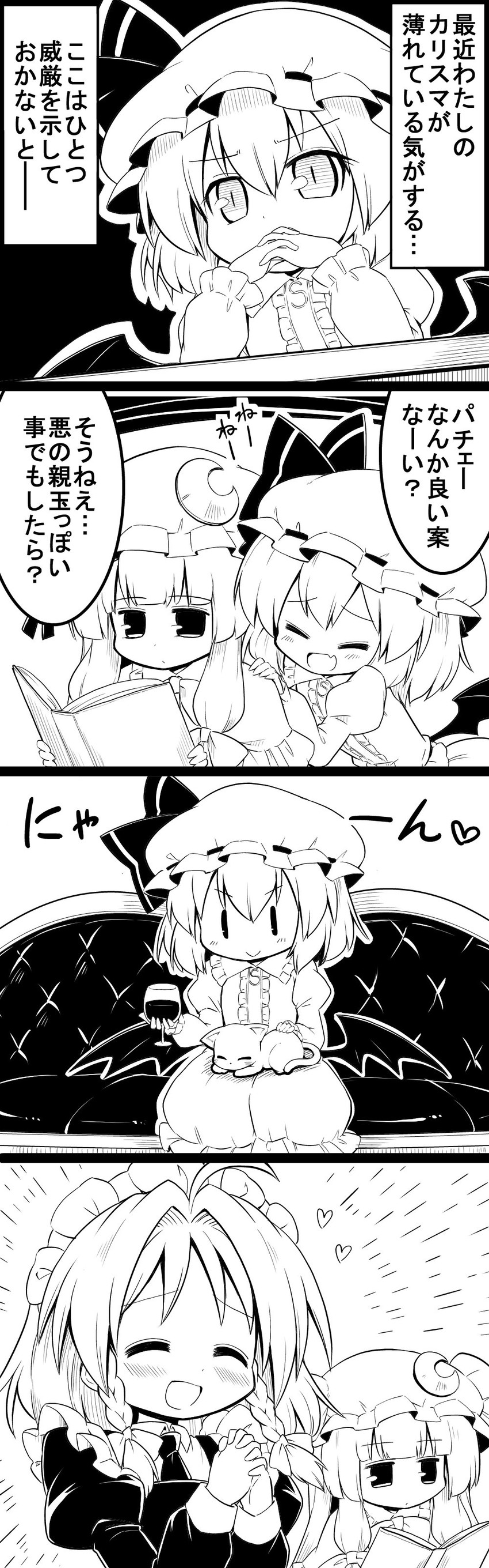 remilia scarlet, izayoi sakuya, and patchouli knowledge (touhou) drawn by futa_(nabezoko)
