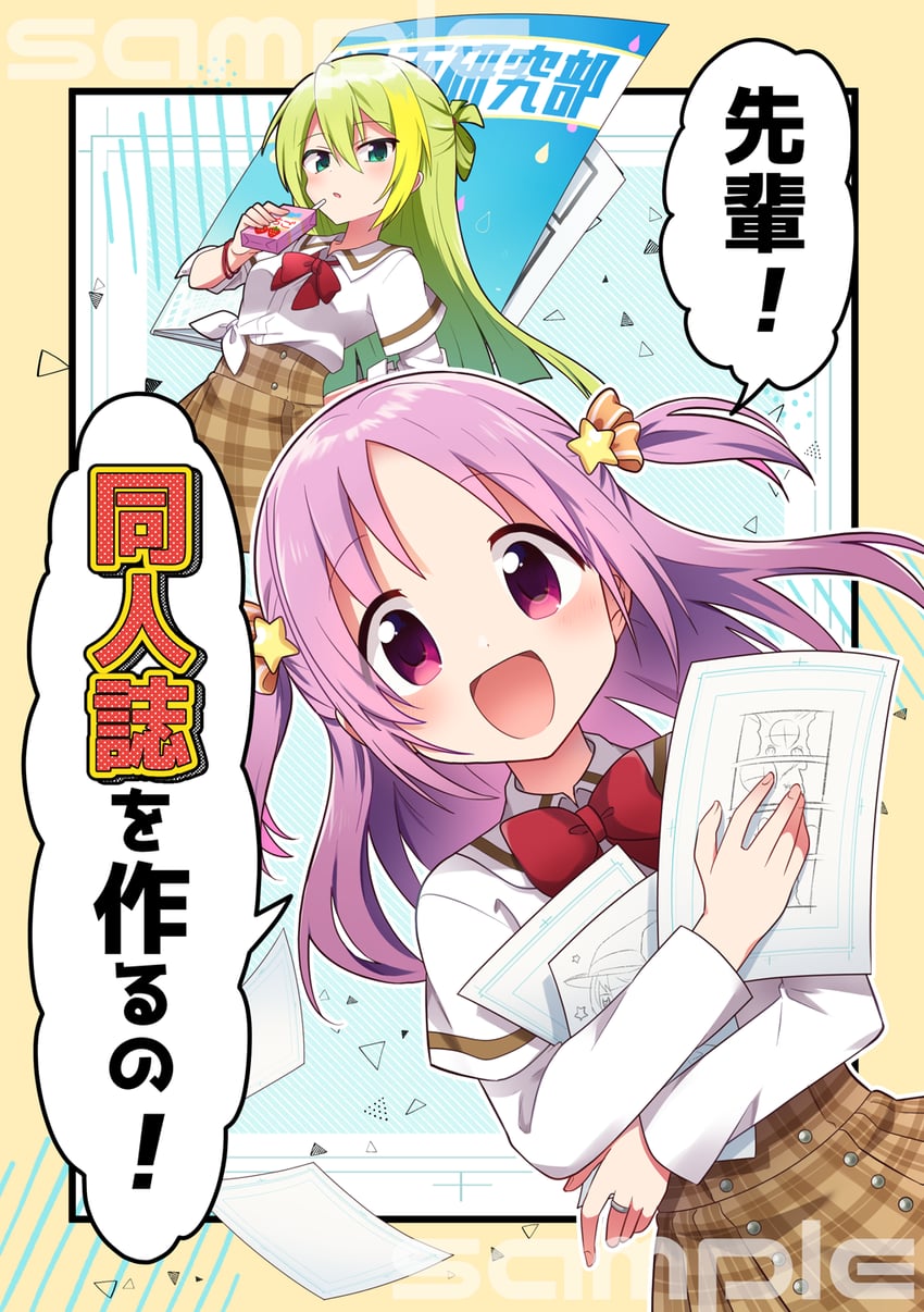 alina gray and misono karin (mahou shoujo madoka magica and 1 more) drawn by momo_tomato