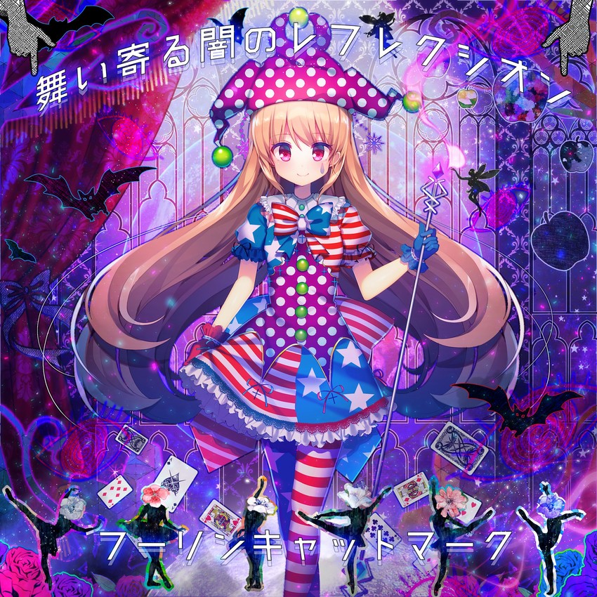 clownpiece (touhou and 1 more) drawn by koto_seori