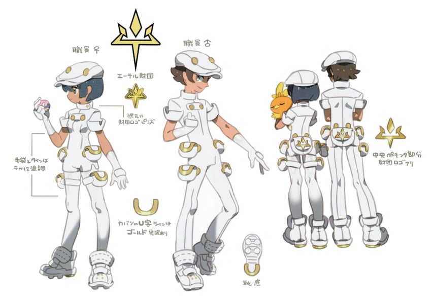 torchic and aether foundation employee (pokemon and 1 more)
