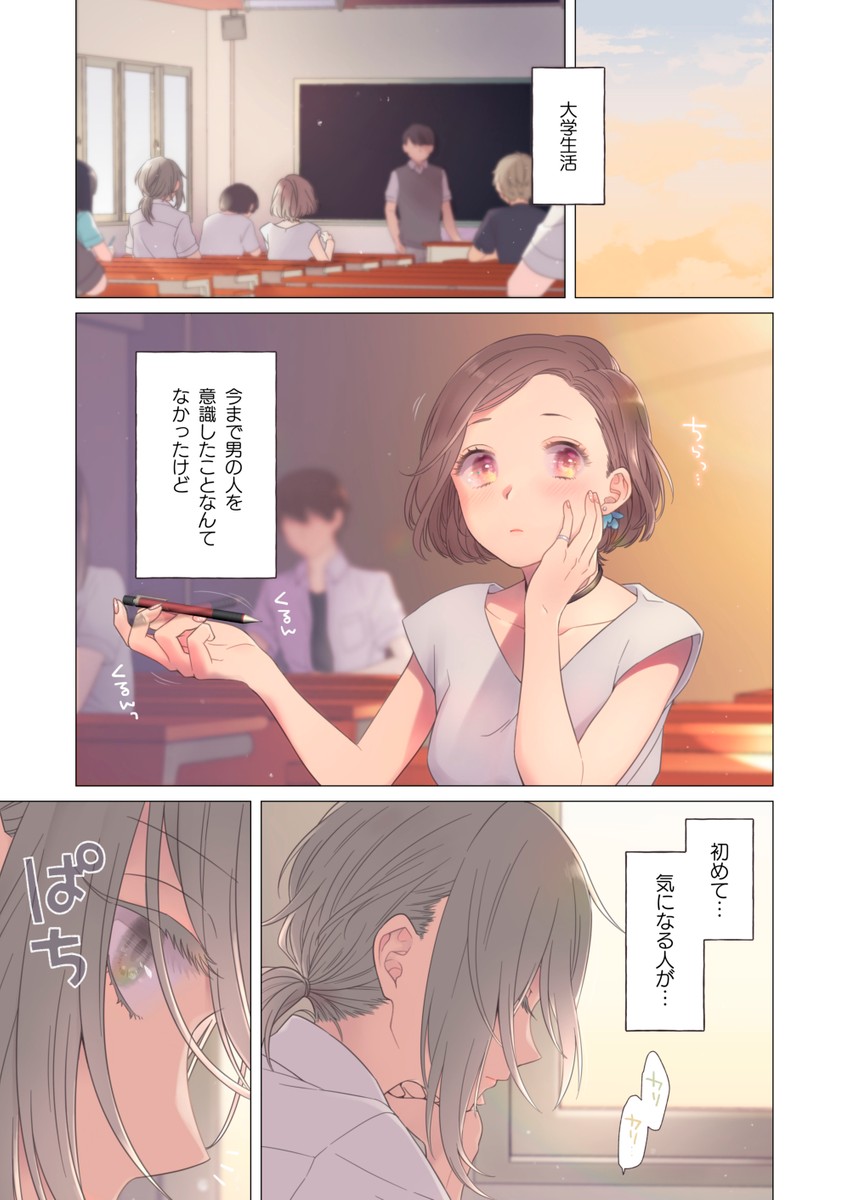 kanda mizuki and ookuma satomi (ikemen onna to hakoiri musume) drawn by majoccoid and mochi_au_lait
